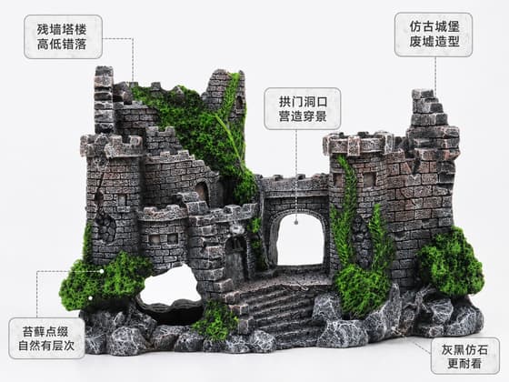 城堡玩具交付图缩略图