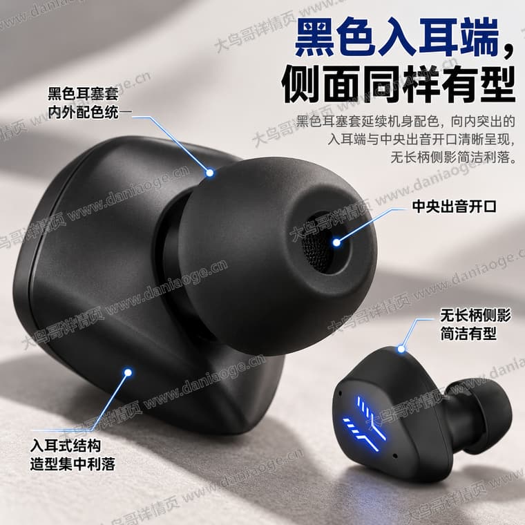 迷彩蓝牙耳机电商详情页交付图第13张