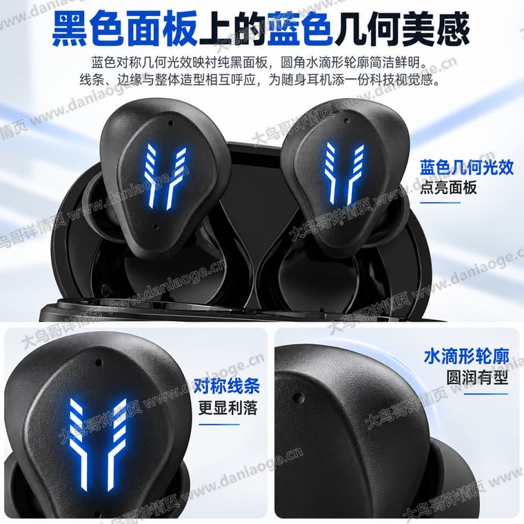 迷彩蓝牙耳机电商详情页交付图第32张