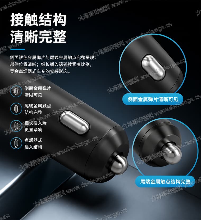 双 USB-A 车载充电器电商详情页交付图第13张