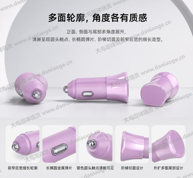 L4900 车载充电器电商详情页交付图第16张