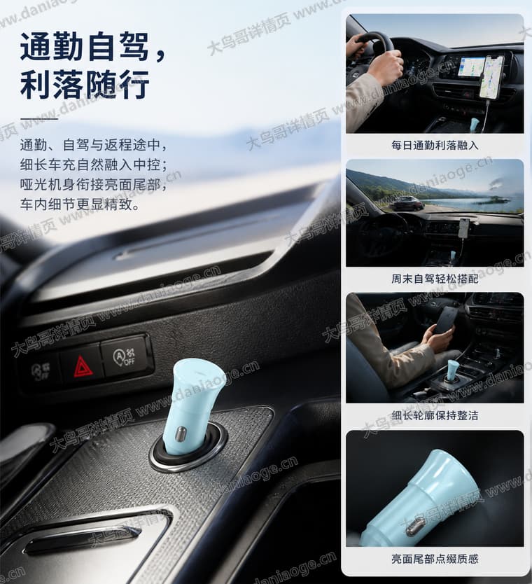 L4900 车载充电器电商详情页交付图第25张