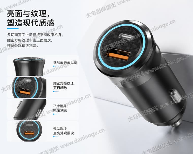 绿色双口车充 · 方案二电商详情页交付图第10张