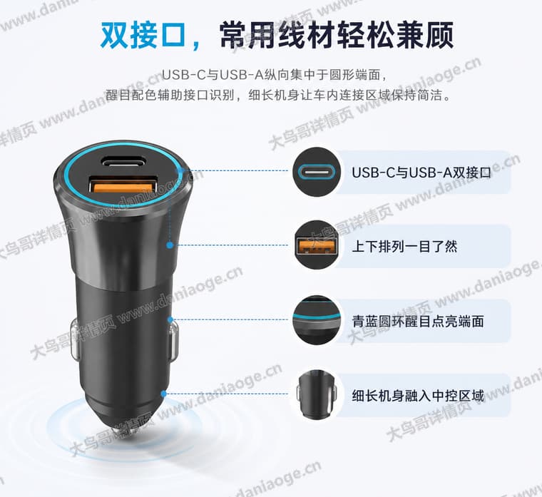 金属双口车载充电器电商详情页交付图第32张