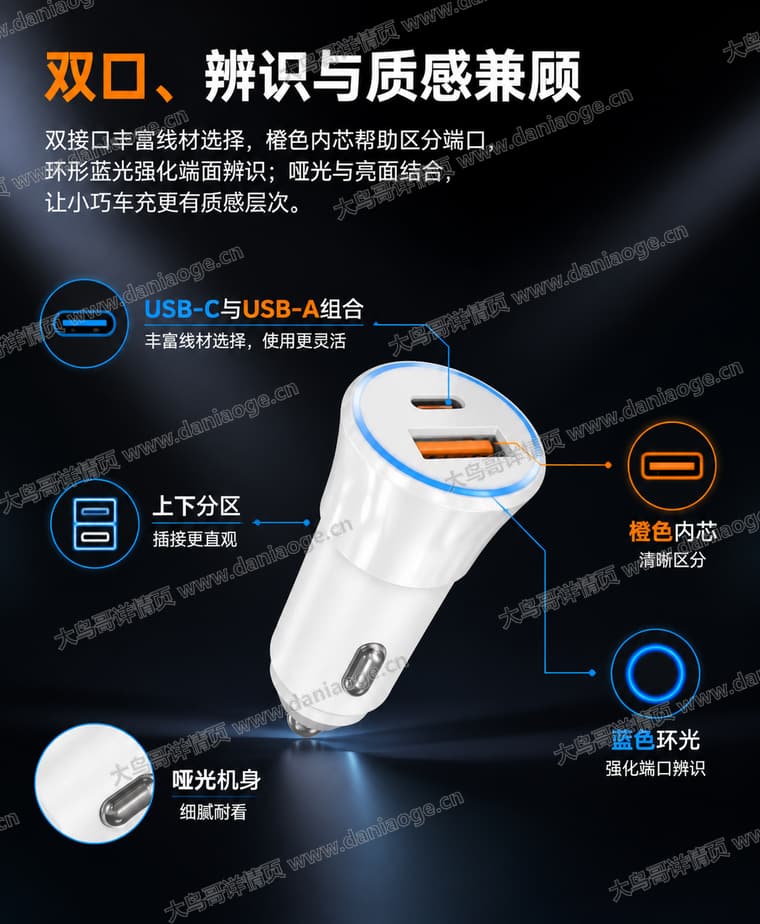 白色分区双口车充电商详情页交付图第8张