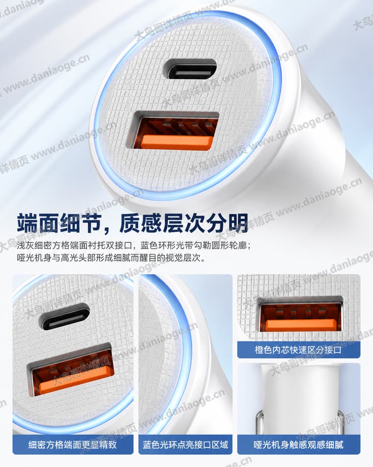 白色分区双口车充电商详情页交付图第12张