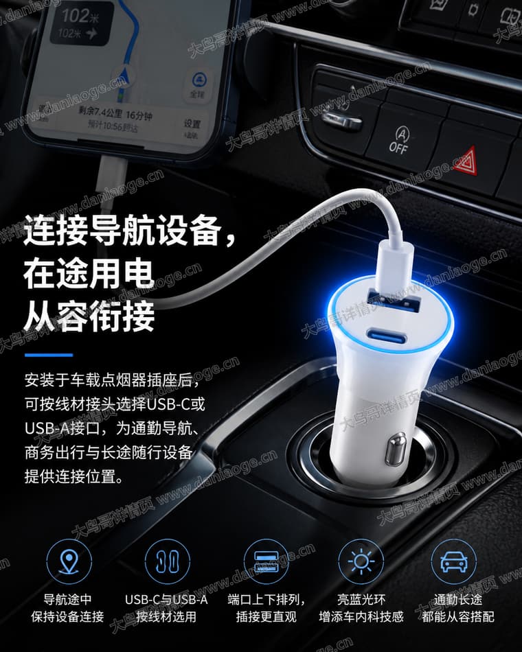 白色分区双口车充电商详情页交付图第29张