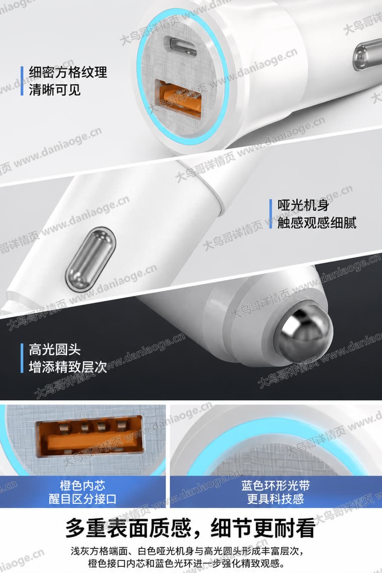 白色分区双口车充电商详情页交付图第32张