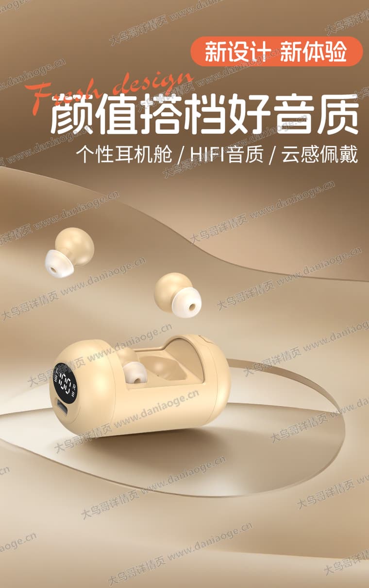 DH79 蓝牙耳机电商详情页交付图第4张
