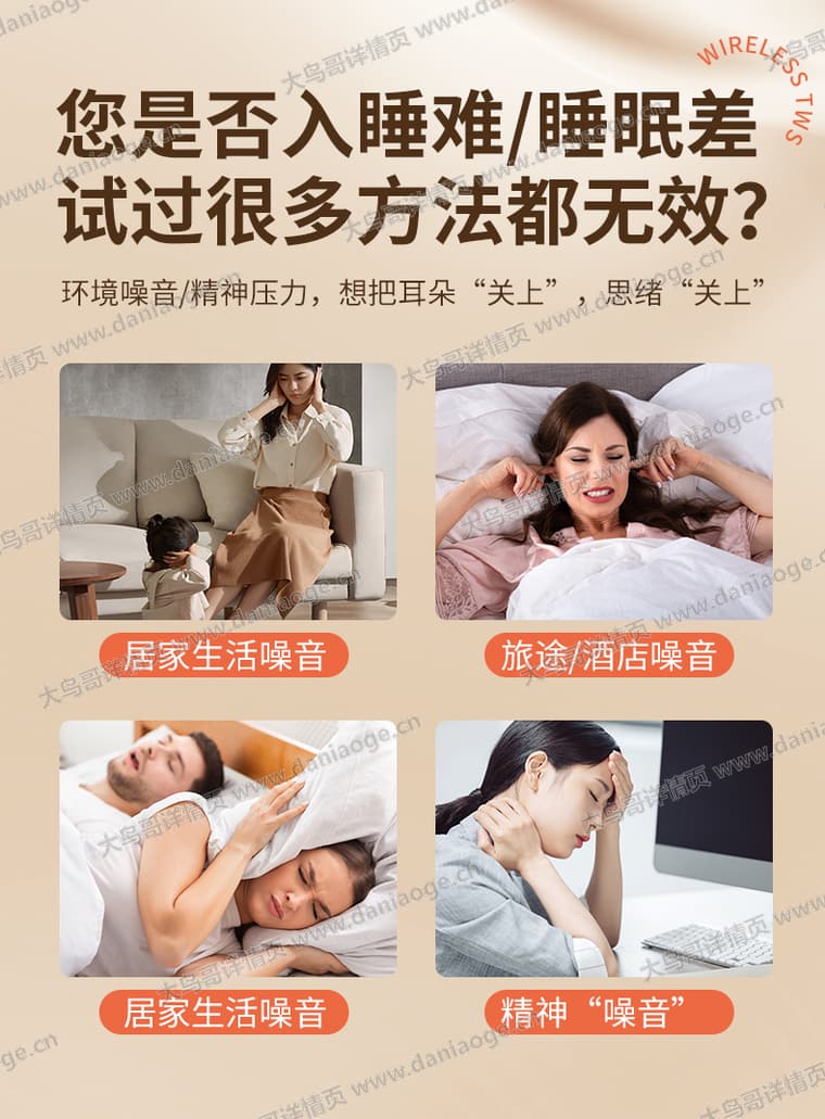 DH79 蓝牙耳机电商详情页交付图第5张