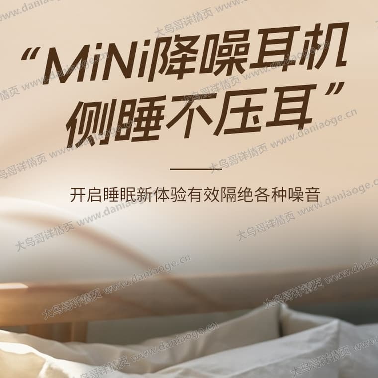 DH79 蓝牙耳机电商详情页交付图第6张
