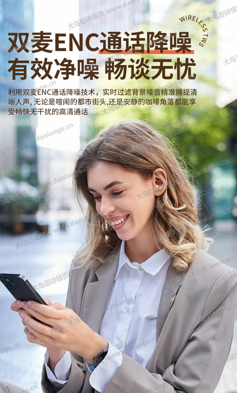 DH79 蓝牙耳机电商详情页交付图第12张