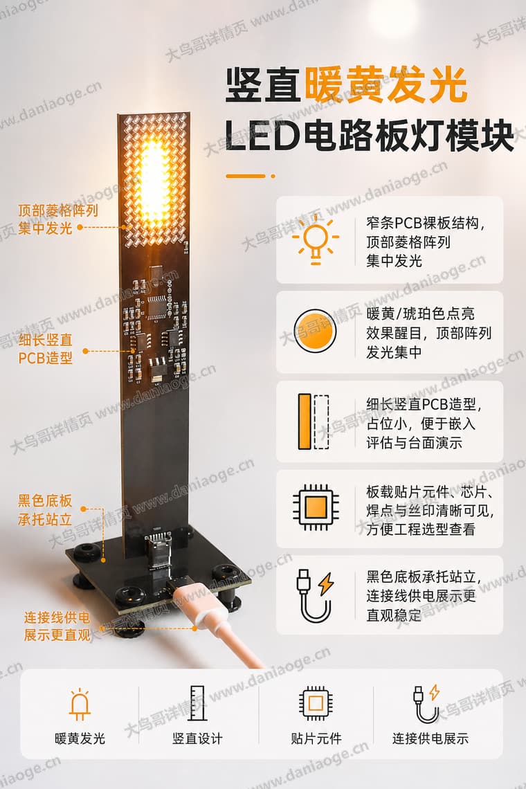 火焰氛围灯蓝牙音箱电商详情页交付图第3张