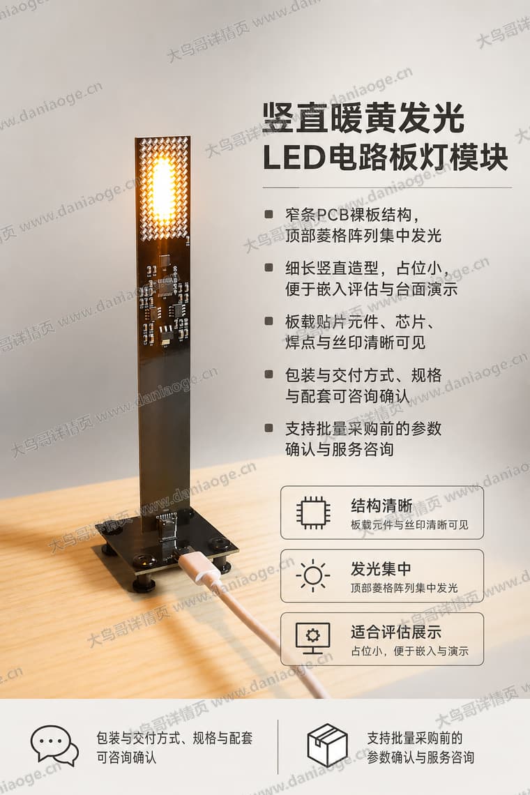 火焰氛围灯蓝牙音箱电商详情页交付图第5张