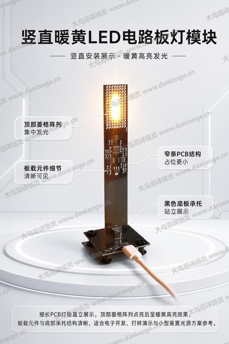 火焰氛围灯蓝牙音箱电商详情页交付图第6张
