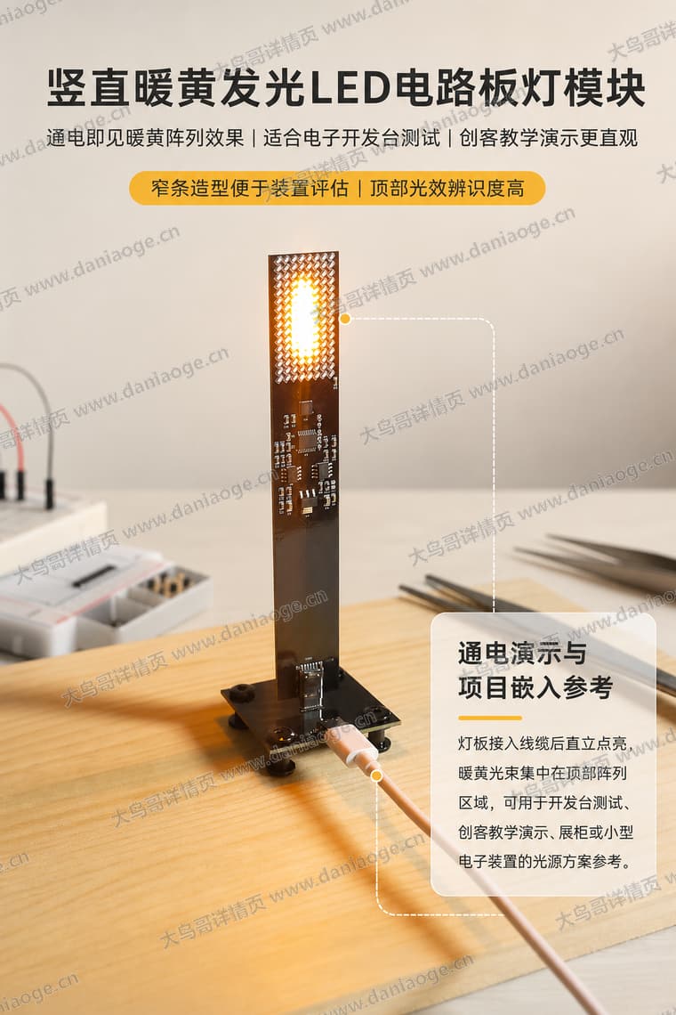 火焰氛围灯蓝牙音箱电商详情页交付图第9张