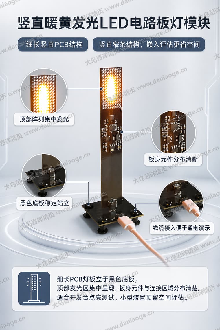 火焰氛围灯蓝牙音箱电商详情页交付图第11张