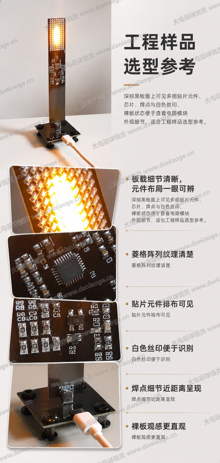 火焰氛围灯蓝牙音箱电商详情页交付图第12张