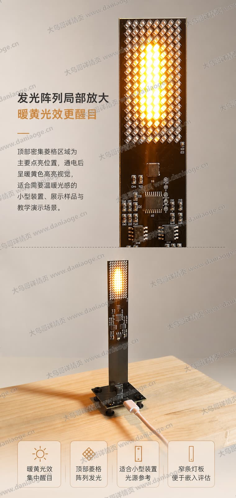 火焰氛围灯蓝牙音箱电商详情页交付图第13张