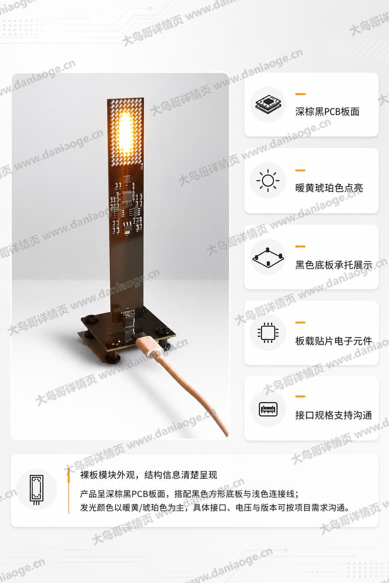 火焰氛围灯蓝牙音箱电商详情页交付图第14张