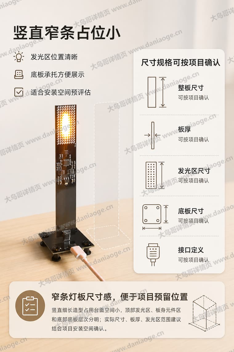 火焰氛围灯蓝牙音箱电商详情页交付图第15张