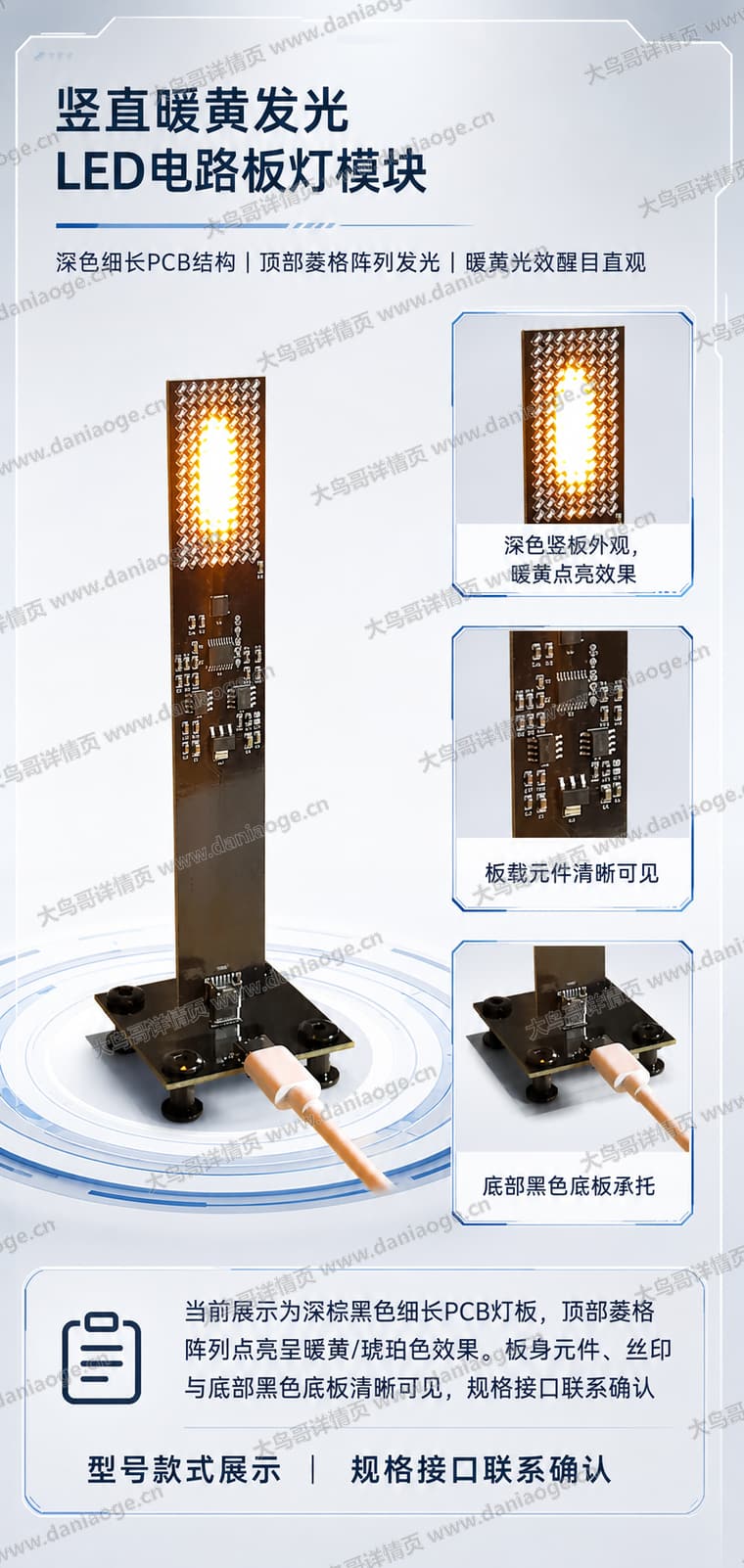 火焰氛围灯蓝牙音箱电商详情页交付图第16张