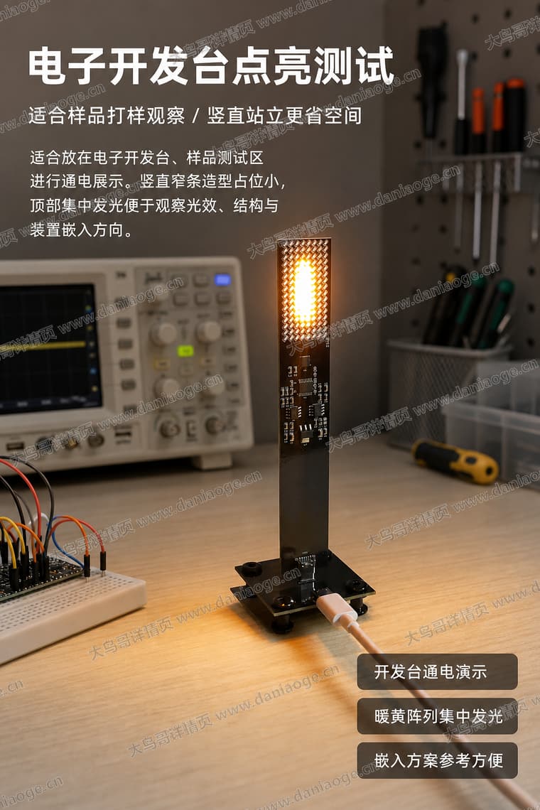 火焰氛围灯蓝牙音箱电商详情页交付图第17张