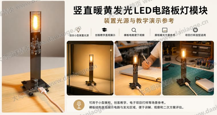 火焰氛围灯蓝牙音箱电商详情页交付图第18张