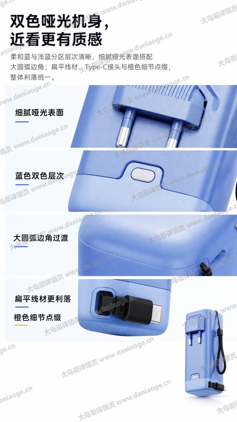 65W 多合一充电器电商详情页交付图第32张