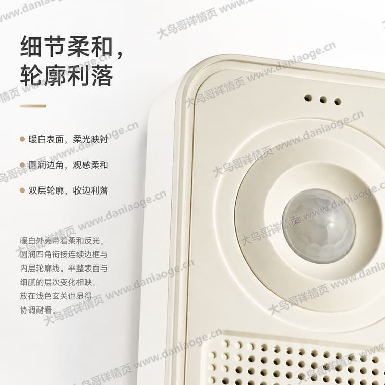 红外感应迎宾门铃 · 方案1电商详情页交付图第27张