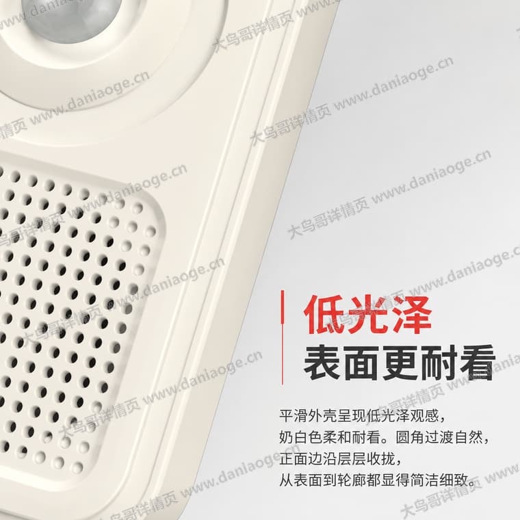 红外感应迎宾门铃 · 方案2电商详情页交付图第12张