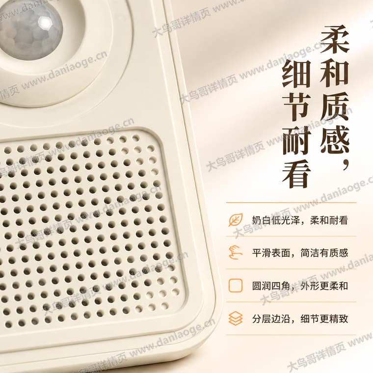 红外感应迎宾门铃 · 方案2电商详情页交付图第32张