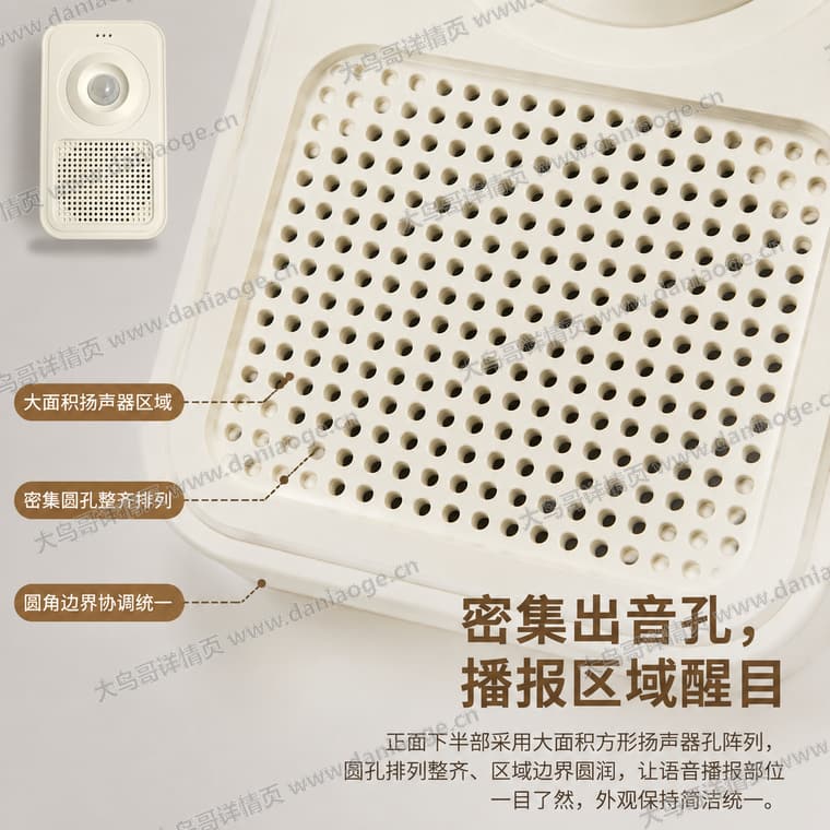 红外感应迎宾门铃 · 方案3电商详情页交付图第13张