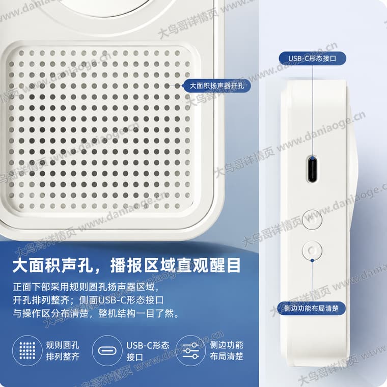 红外感应迎宾门铃 · 方案4电商详情页交付图第13张