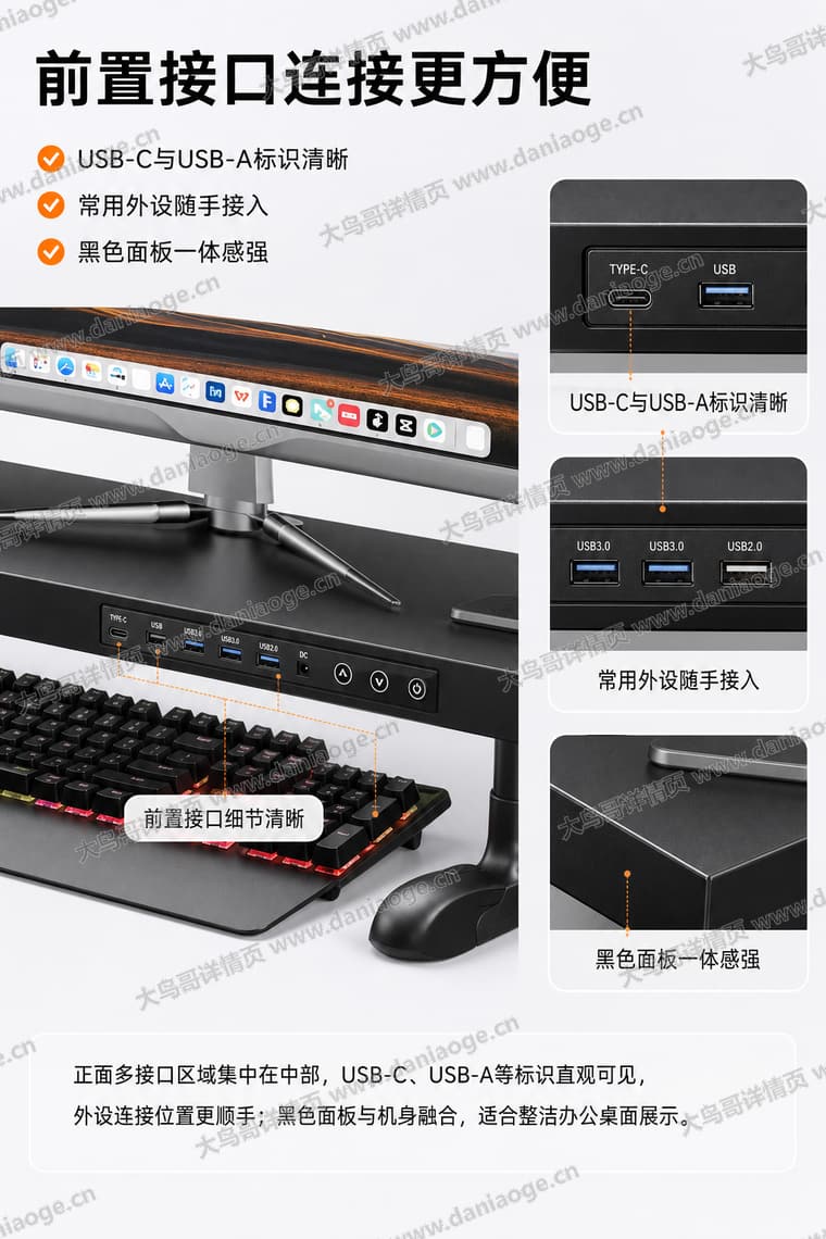 显示器增高架中文方案电商详情页交付图第32张