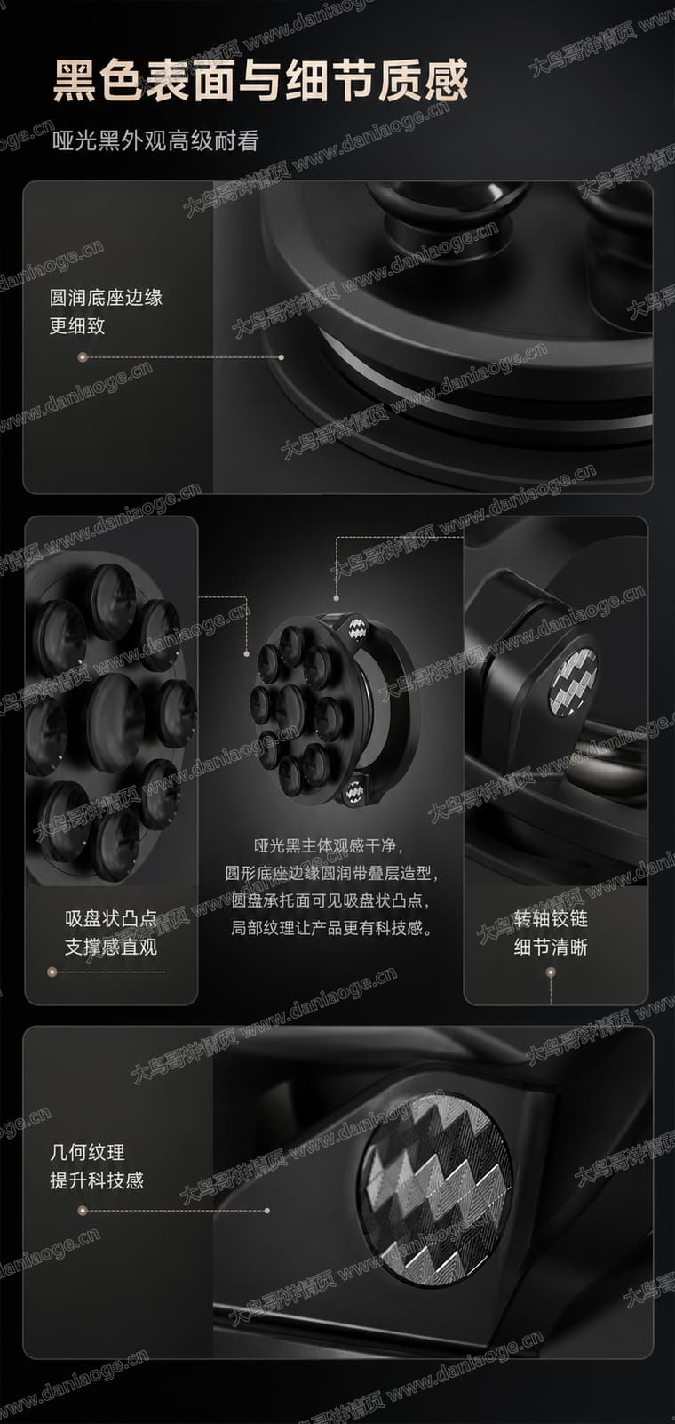 K10 手机支架电商详情页交付图第10张