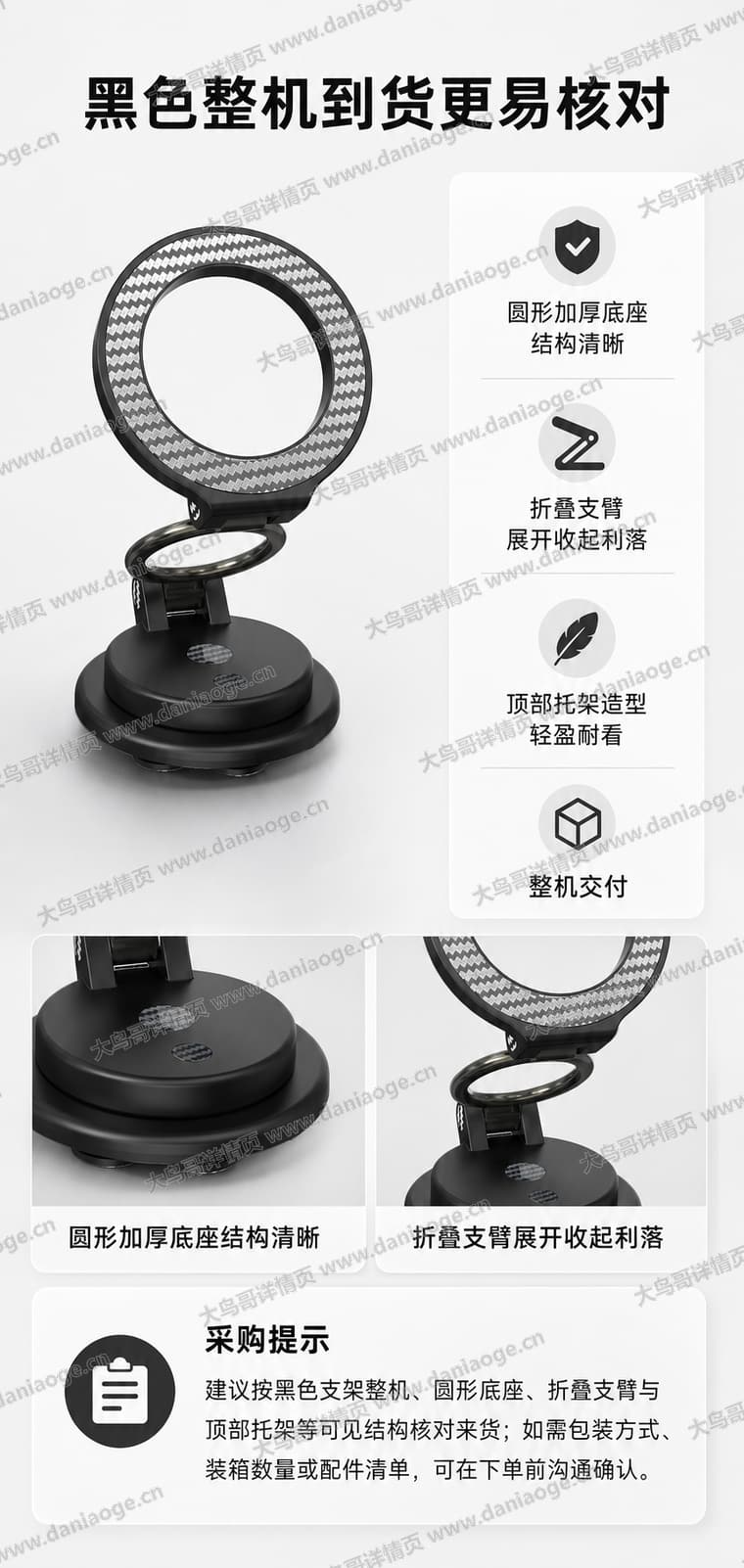 K10 手机支架电商详情页交付图第21张