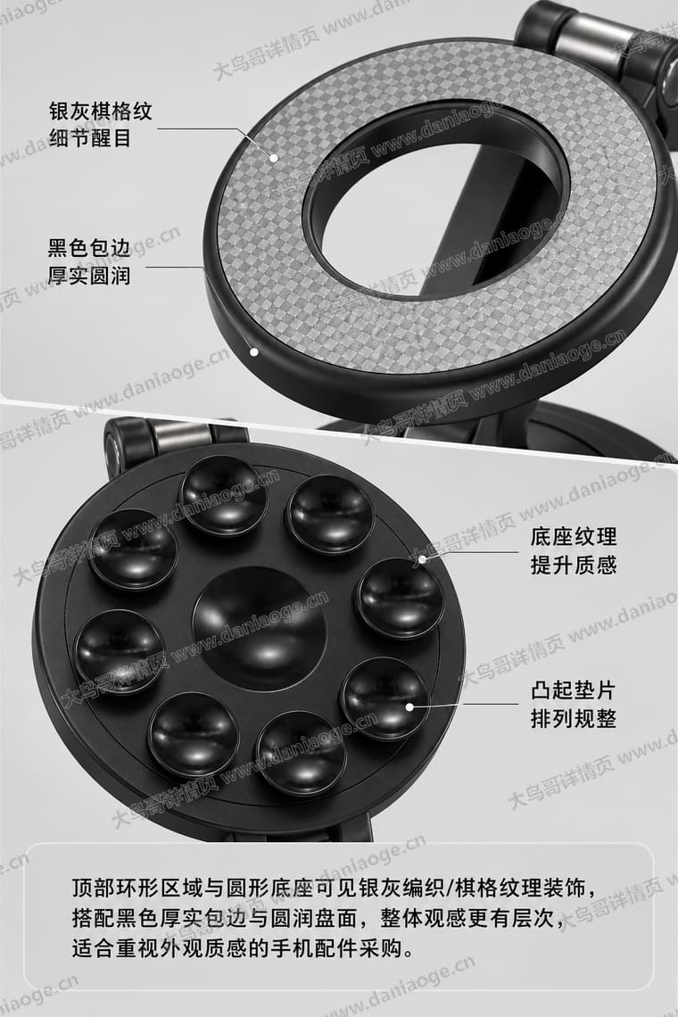 K8 手机支架电商详情页交付图第10张