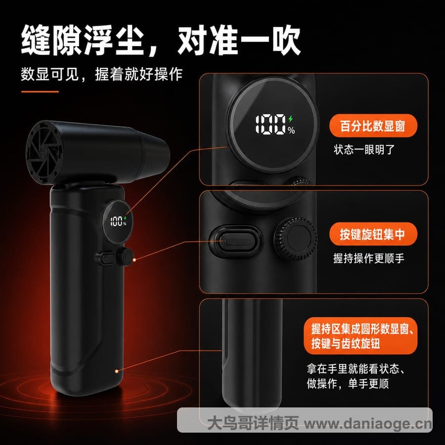 暴力风扇交付图 delivery-30