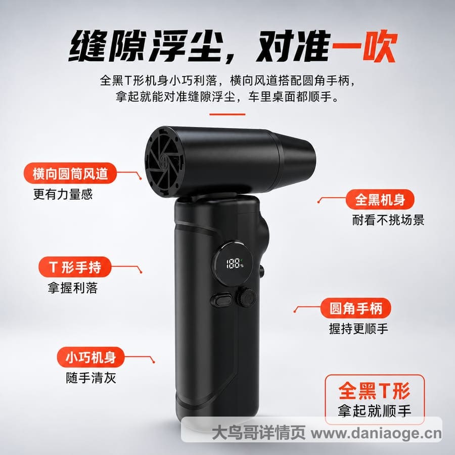 暴力风扇交付图 delivery-32
