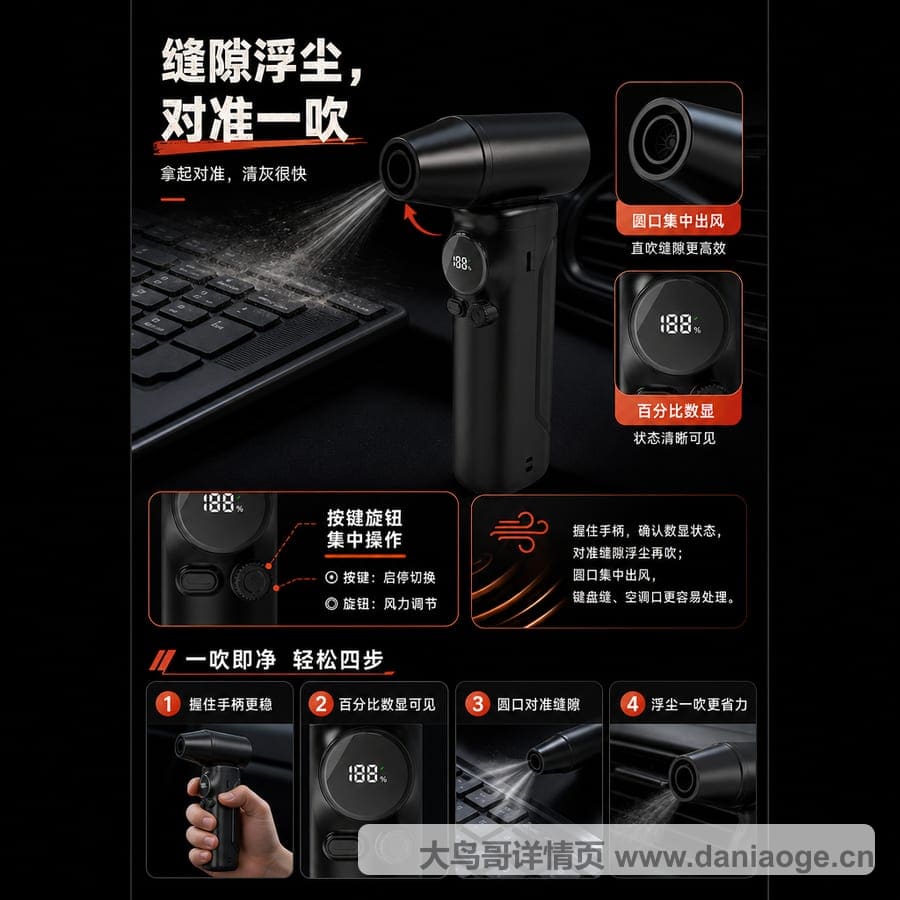 暴力风扇交付图 delivery-38