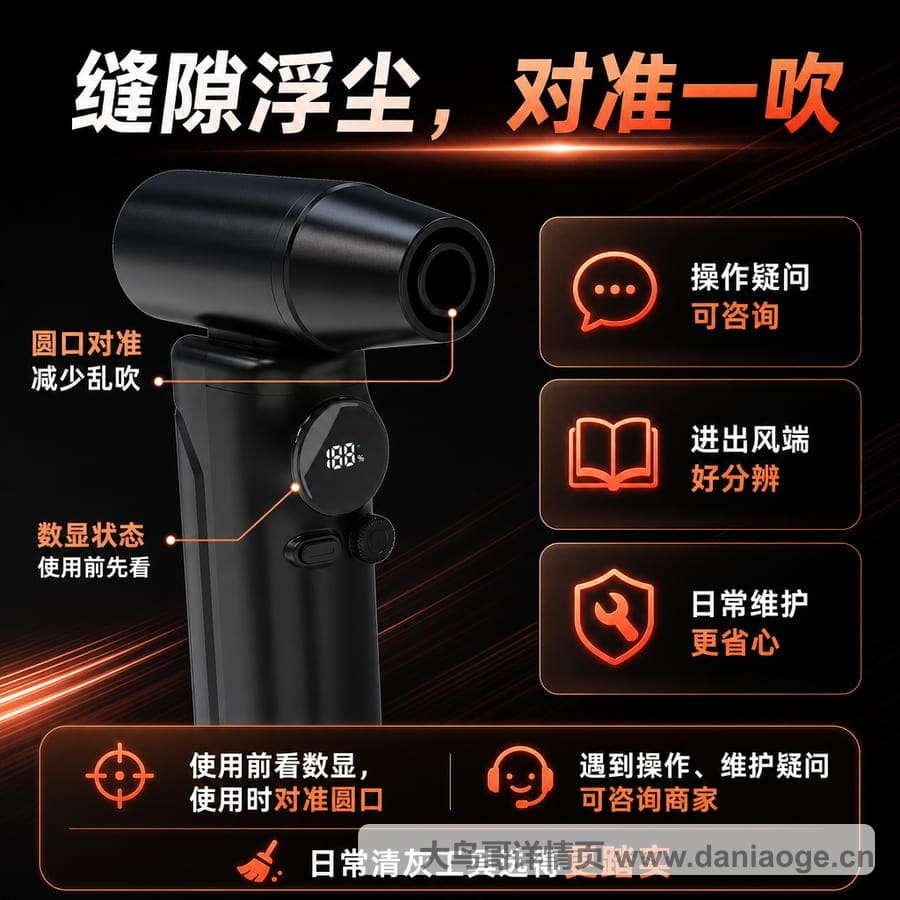 暴力风扇交付图 delivery-44