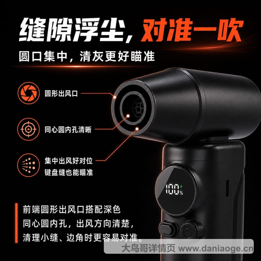 暴力风扇交付图 delivery-53