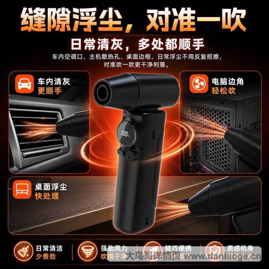 暴力风扇交付图 delivery-55