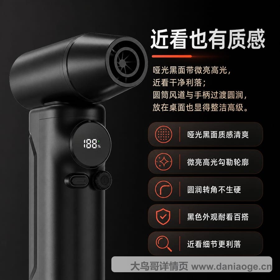 暴力风扇交付图 delivery-57