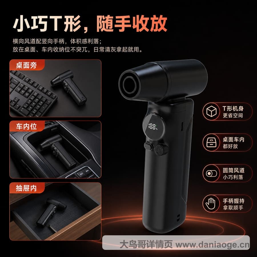 暴力风扇交付图 delivery-61