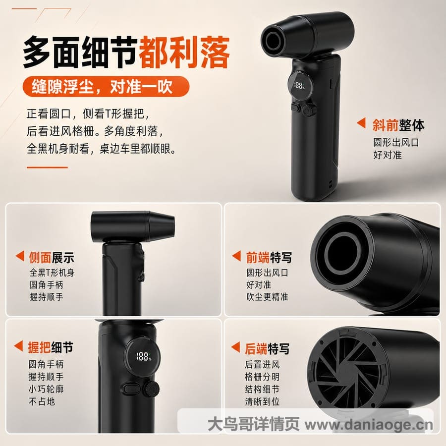 暴力风扇交付图 delivery-66