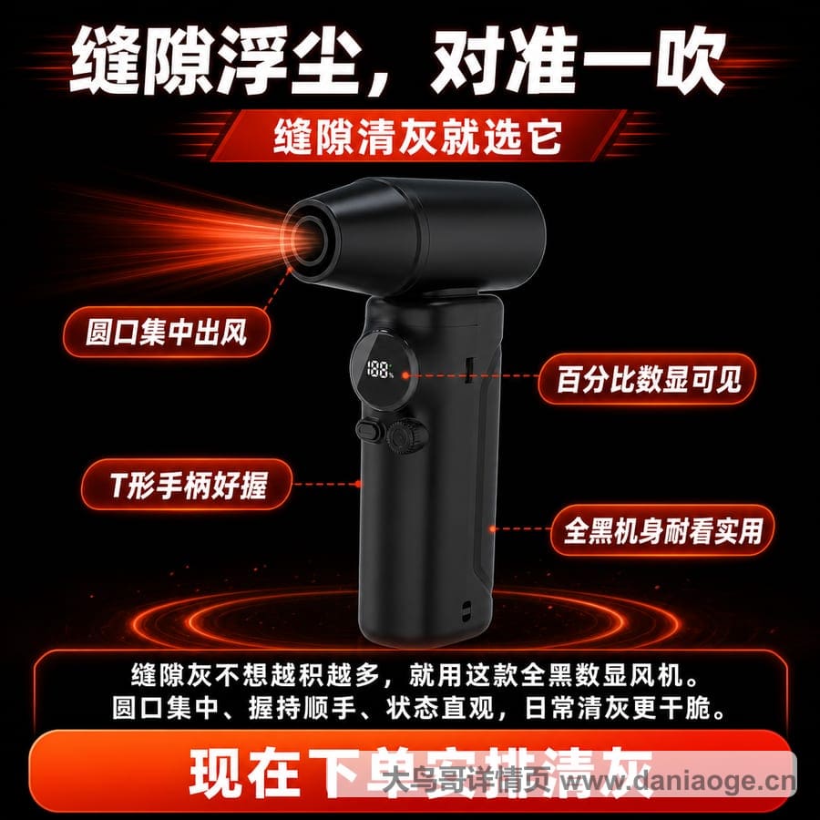 暴力风扇交付图 delivery-70