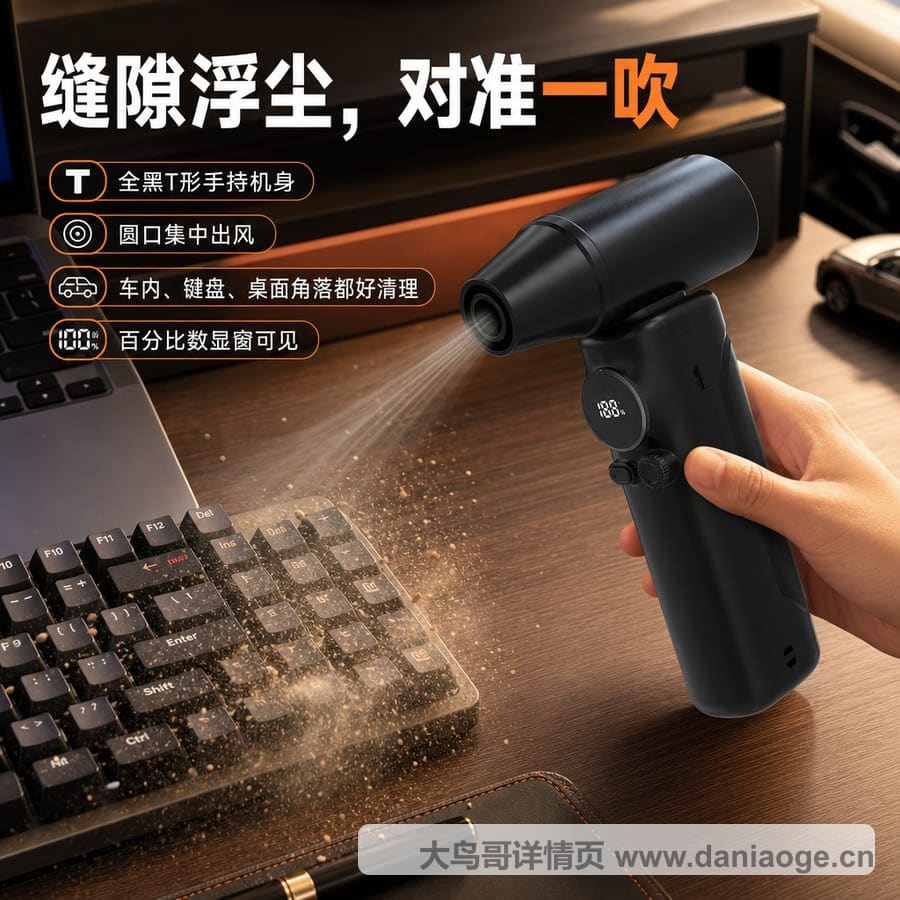 暴力风扇交付图 delivery-73