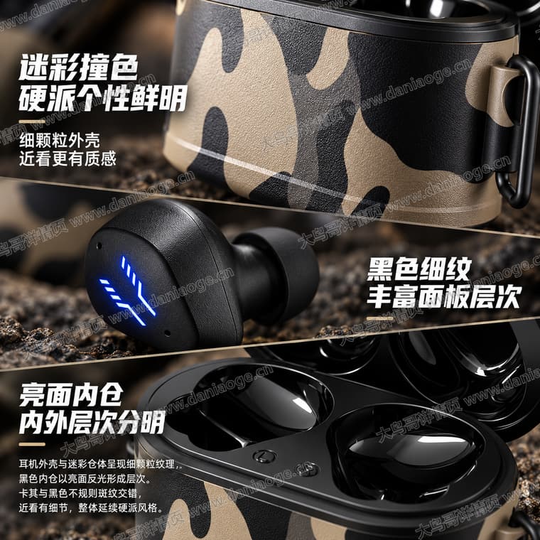 RS2 迷彩电竞蓝牙耳机电商详情页交付图第10张
